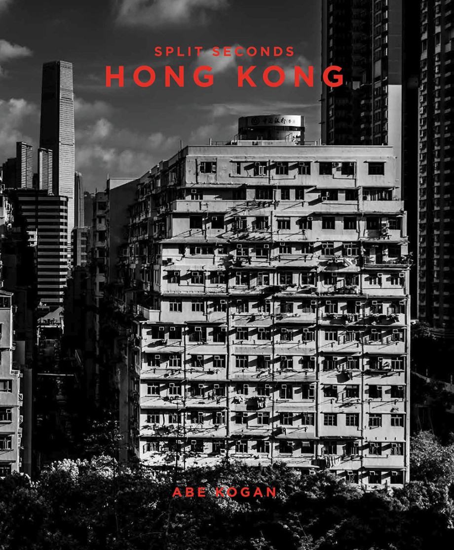Split Seconds: Hong Kong 