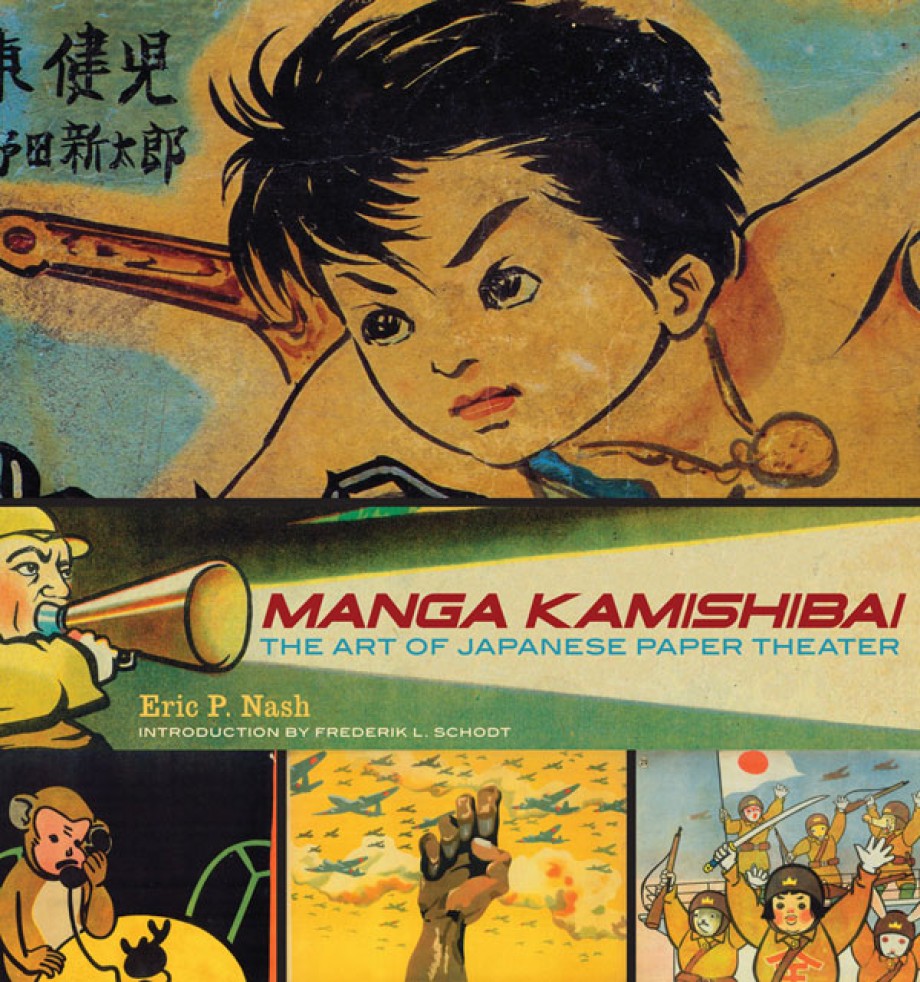 Manga Kamishibai The Art of Japanese Paper Theater