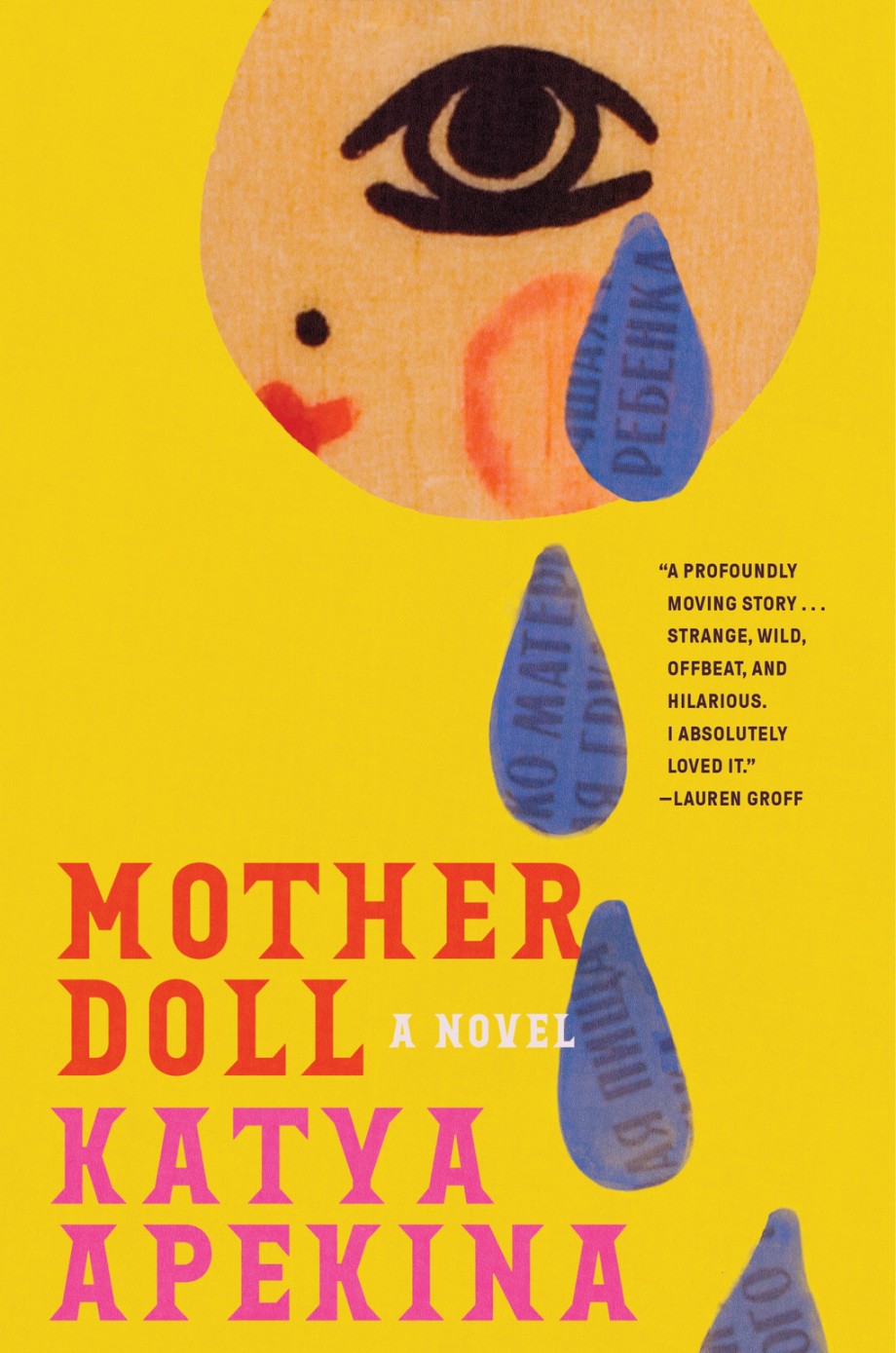 Mother Doll A Novel
