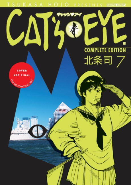 Cover image for Cat's Eye Omnibus Volume 3