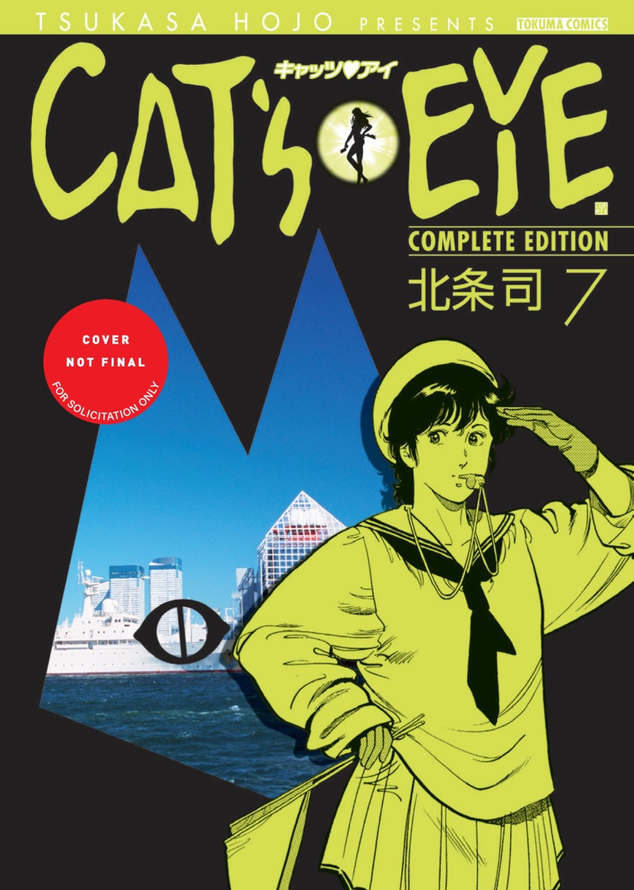 Cat's Eye Omnibus Volume 3