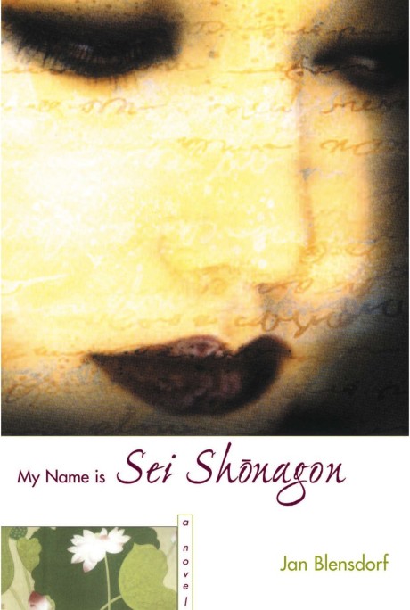 Cover image for My Name is Sei Shonagon 