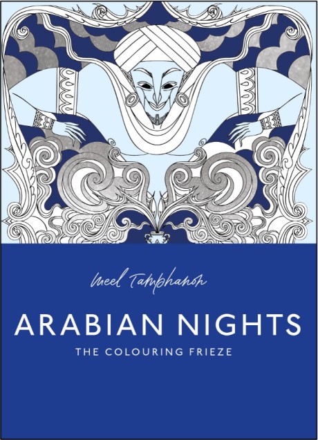 Arabian Nights A Contemporary Coloring Frieze
