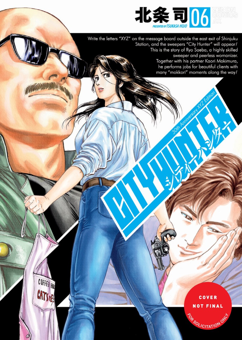 City Hunter Omnibus Volume 5 (Manga)