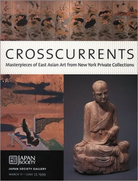 Cover image for Crosscurrents 