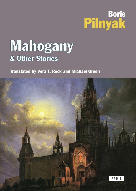 Cover image for Mahogany and Other Stories 