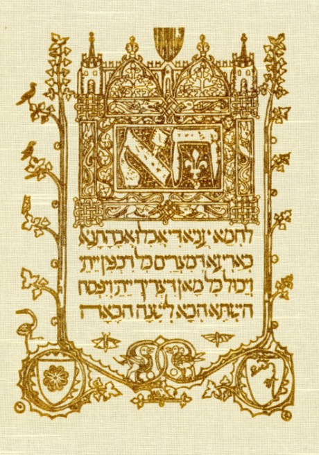 Cover image for Sarajevo Haggadah 