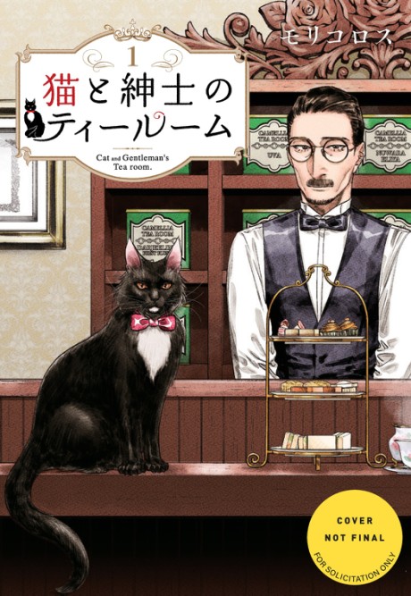 Cover image for Gentleman, the Cat & the Tearoom Volume 1