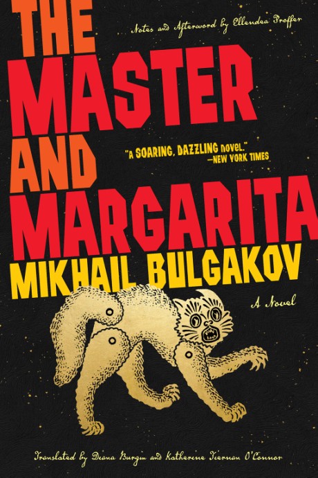 Cover image for Master and Margarita 