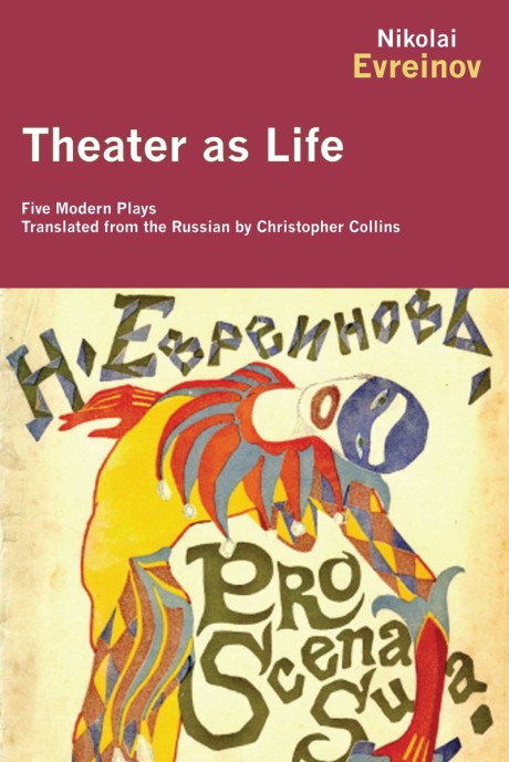 Cover image for Theater as Life Five Modern Plays