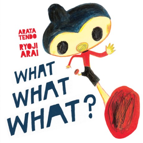 Cover image for What What What 