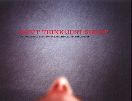 Cover image for Lomo Don't Think, Just Shoot