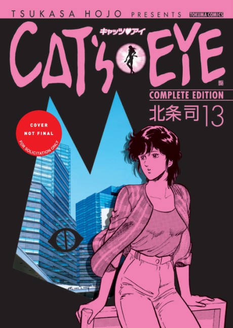 Cover image for Cat's Eye Omnibus Volume 5 (Manga)