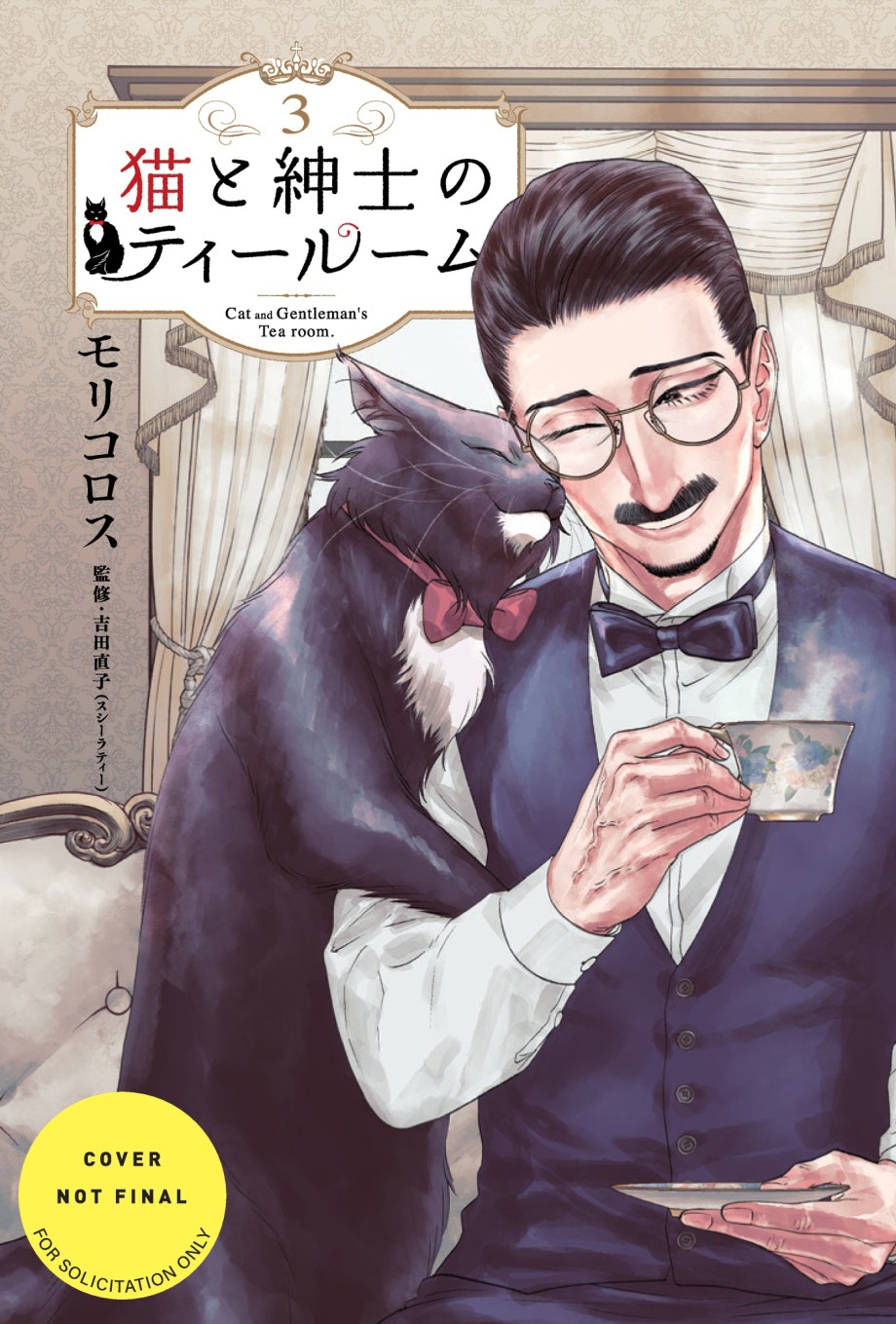 Gentleman, the Cat & the Tearoom Volume 3