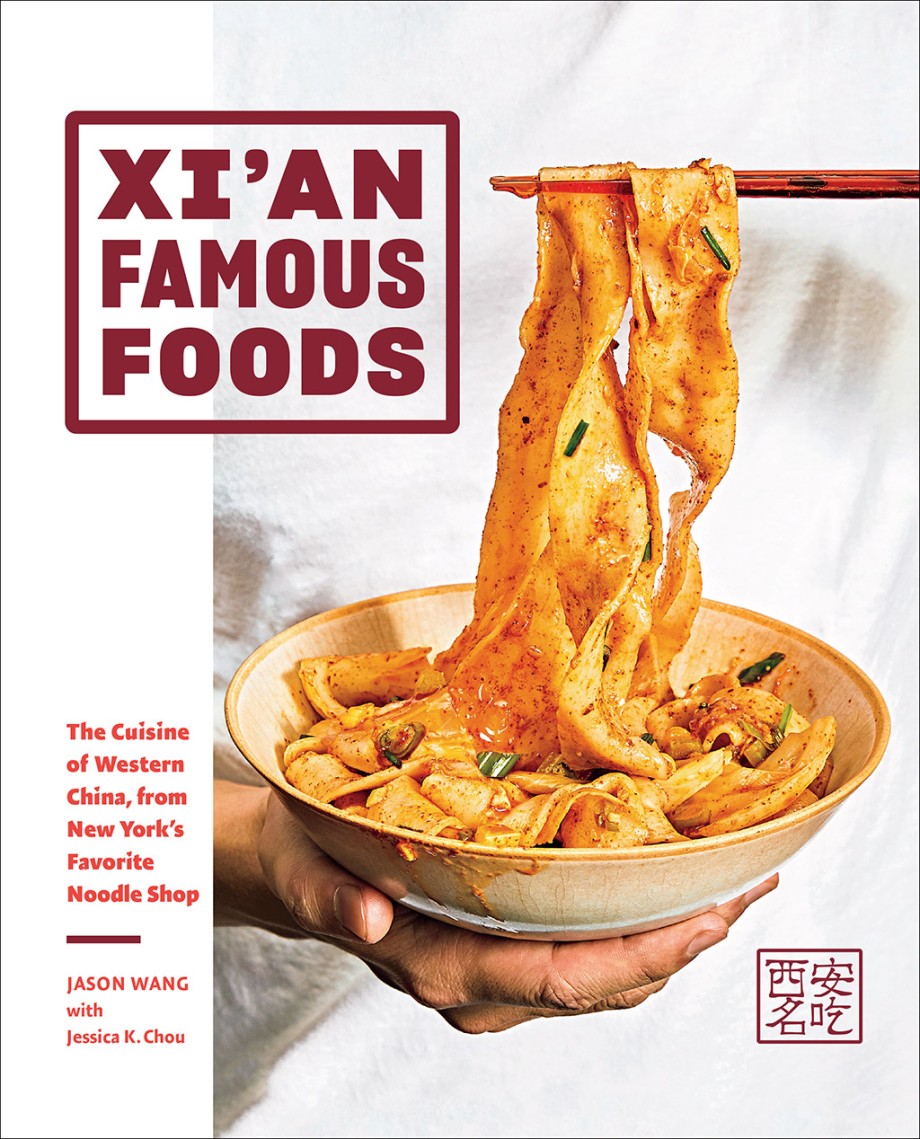 Cover for Xi'an Famous Foods The Cuisine of Western China, from New York's Favorite Noodle Shop