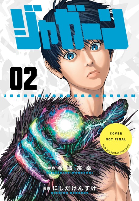 Cover image for Jagaaan Volume 2