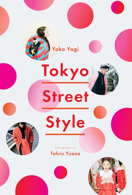 Cover image for Tokyo Street Style 