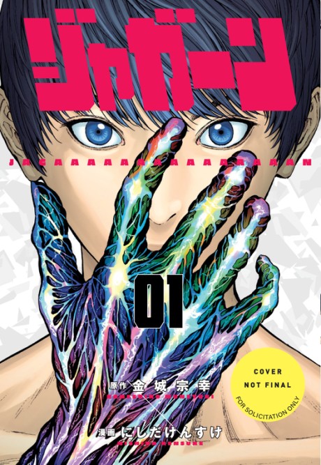 Cover image for Jagaaan Volume 1