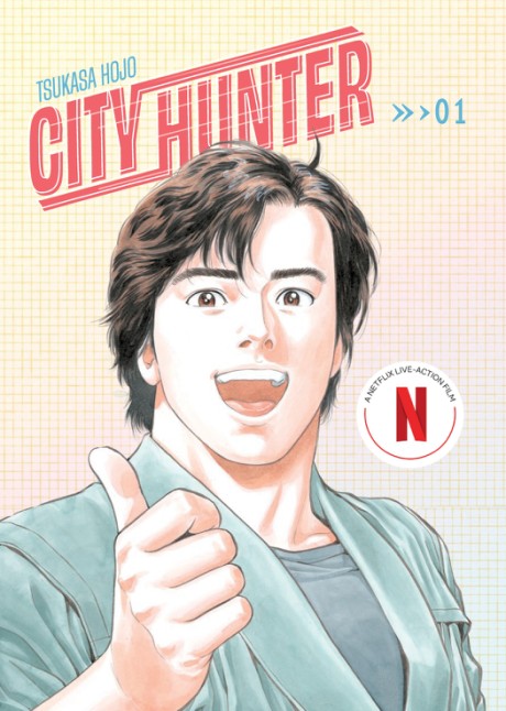 Cover image for City Hunter Omnibus Volume 1 (Manga)