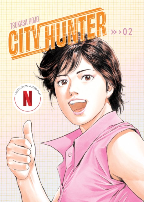 Cover image for City Hunter Omnibus Volume 2