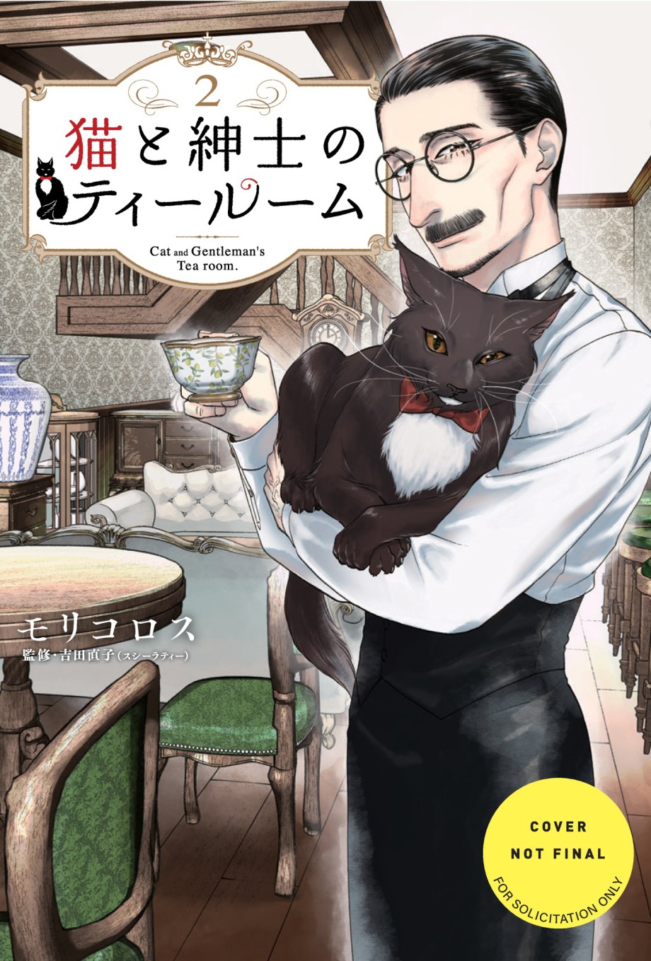 Gentleman, the Cat & the Tearoom Volume 2